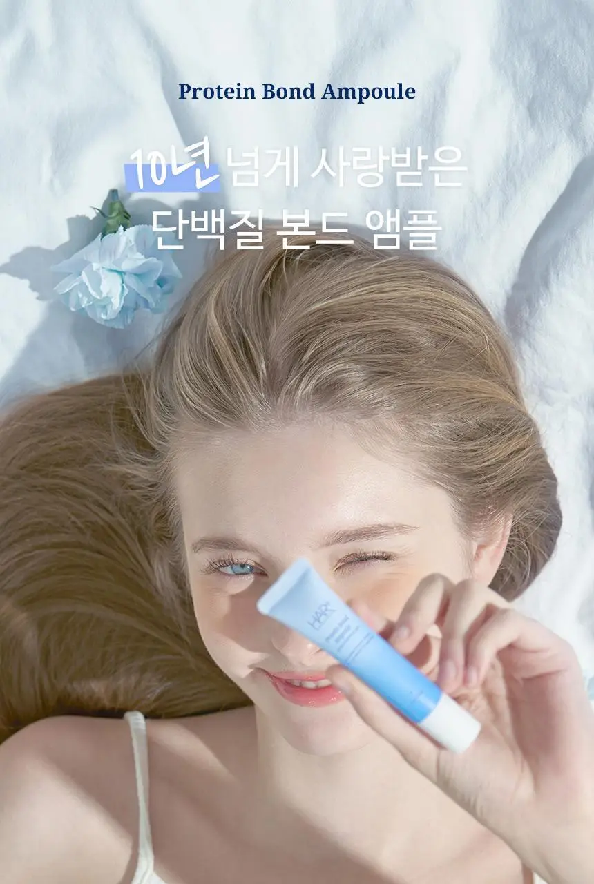 [포켓몬 에디션][손상케어] 헤어플러스 단백질 본드 앰플에센스 70ml 2개입 한정/단독기획 (노워시) 상세페이지 11